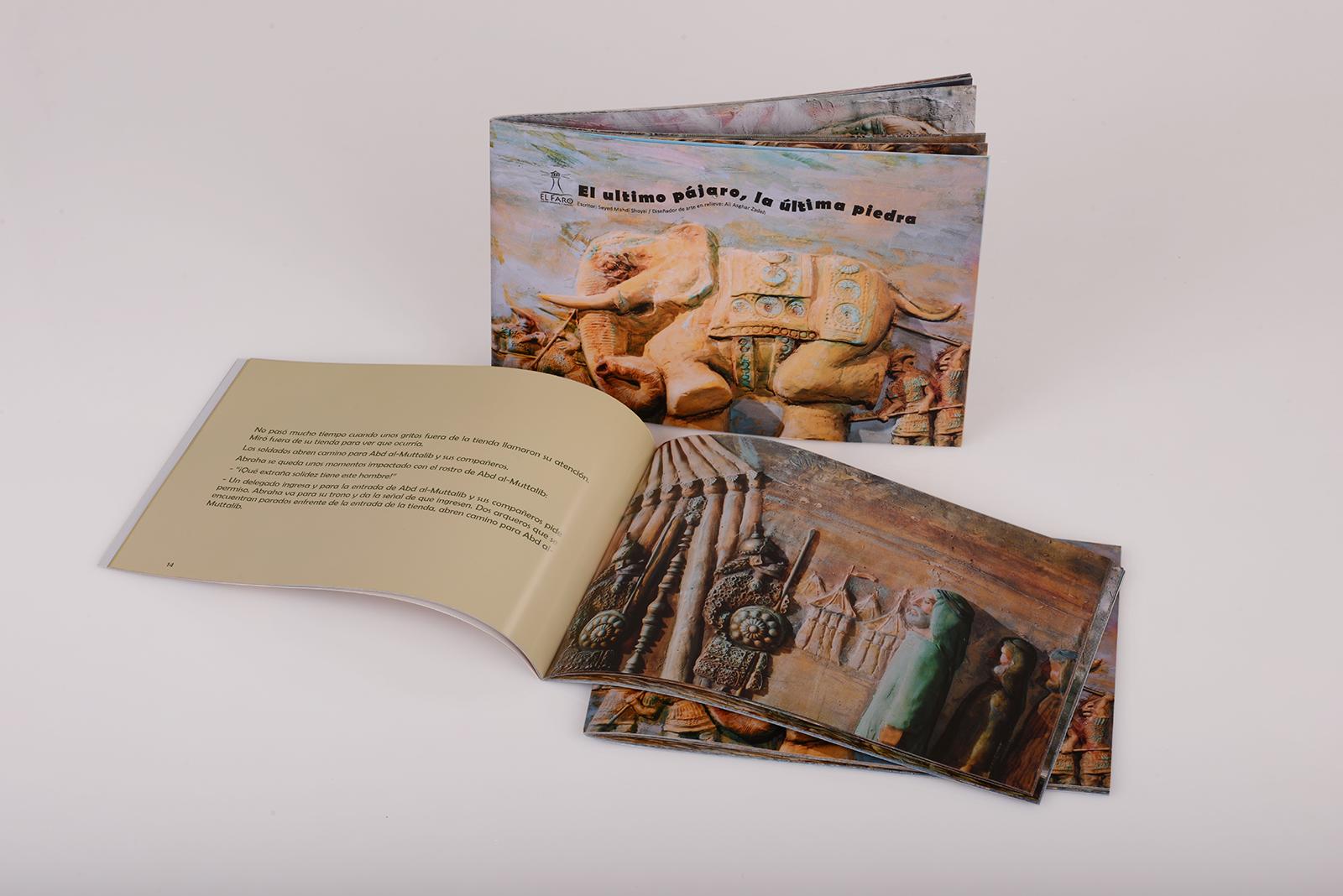 華麗 El Último Pájaro, La Última Piedra | tienda.islamoriente.com 洋書